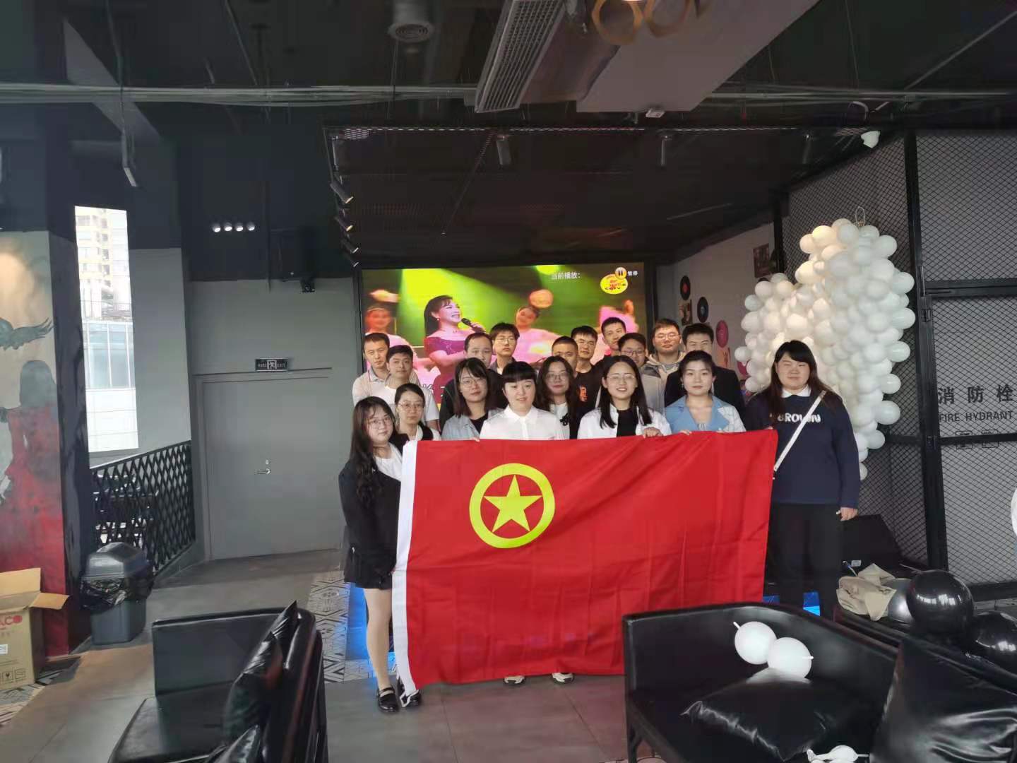 联谊活动1.jpg