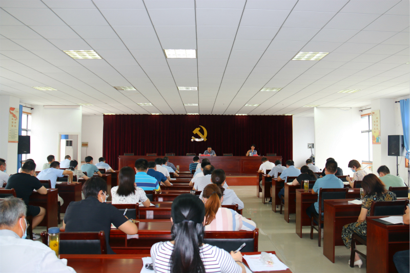 大讨论动员会现场.jpg
