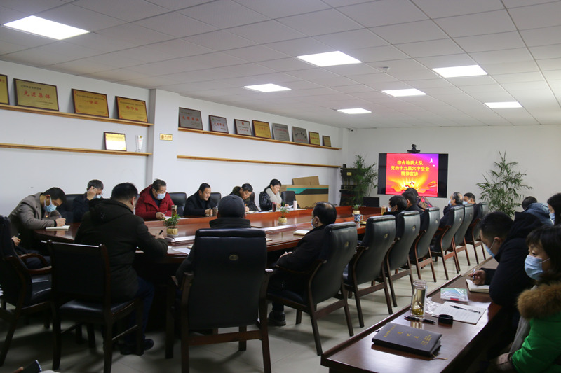 综合地质大队宣讲会现场.jpg