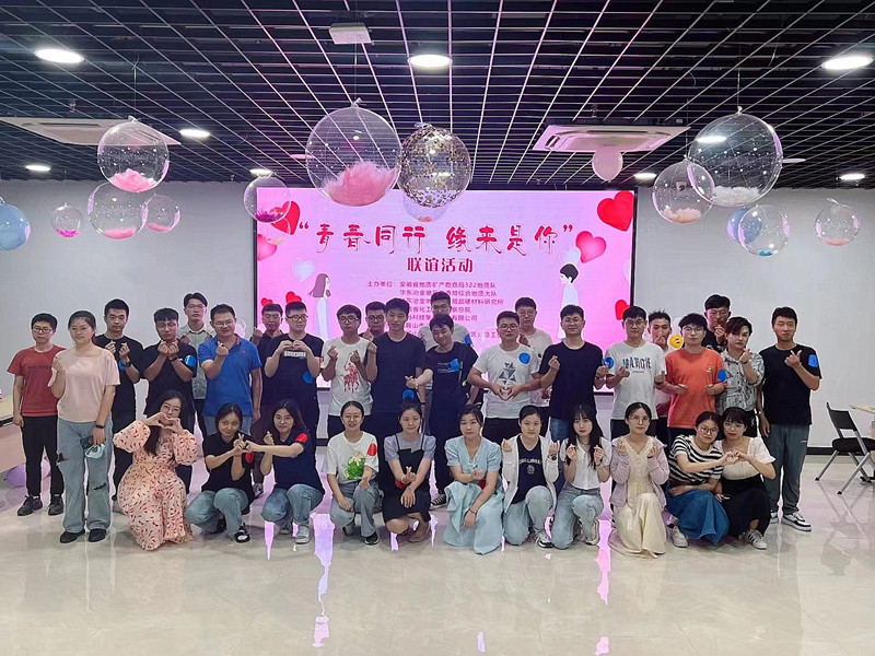 联谊现场（发局）20220801.jpg