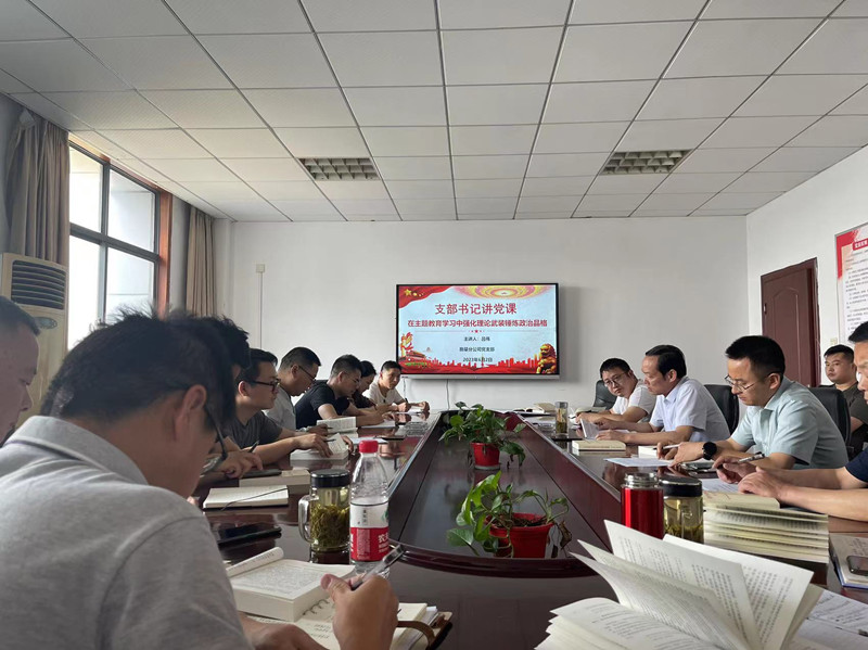 20230602  吕伟为支部党员上党课_副本.jpg
