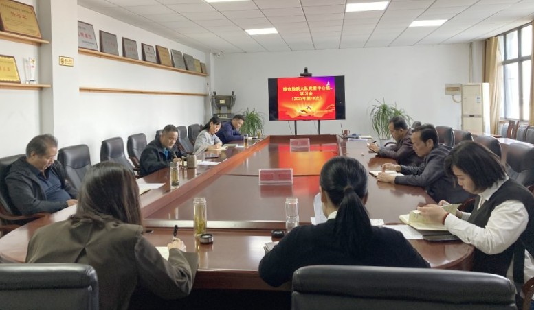 20231012中心组学习会800_副本.jpg