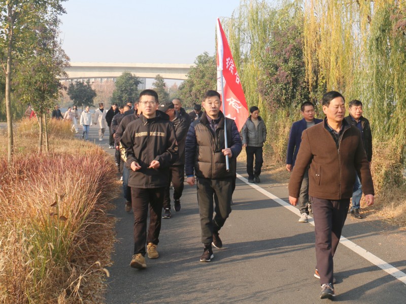 20231205工会健步走_800.jpg