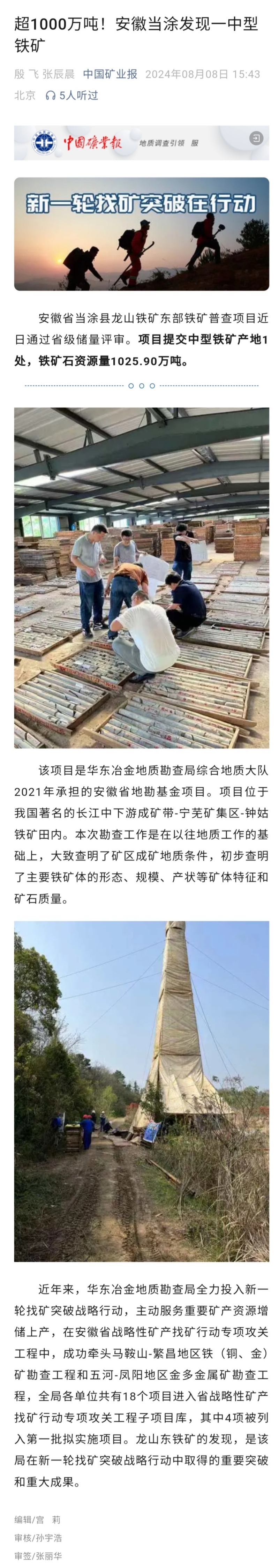 微信图片_20240809153935_副本.jpg