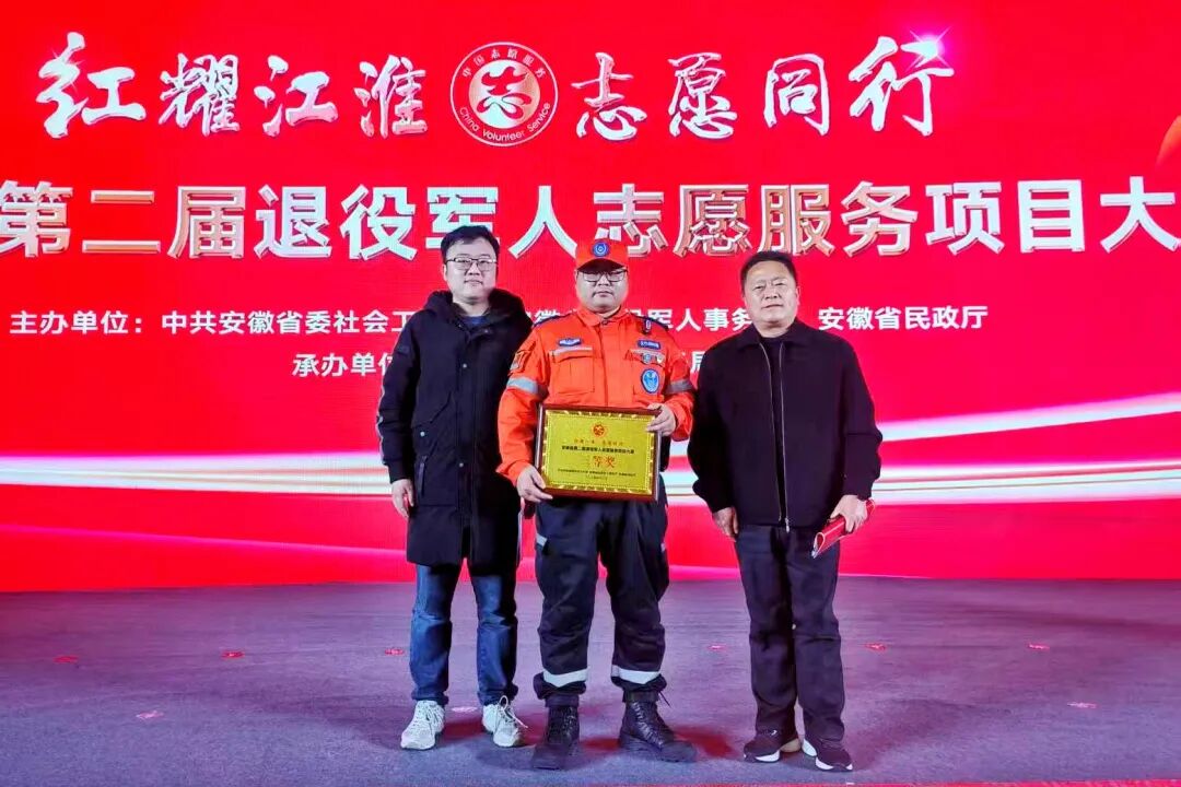 我队职工在省退役军人志愿服务项目大赛中荣获佳绩.jpg