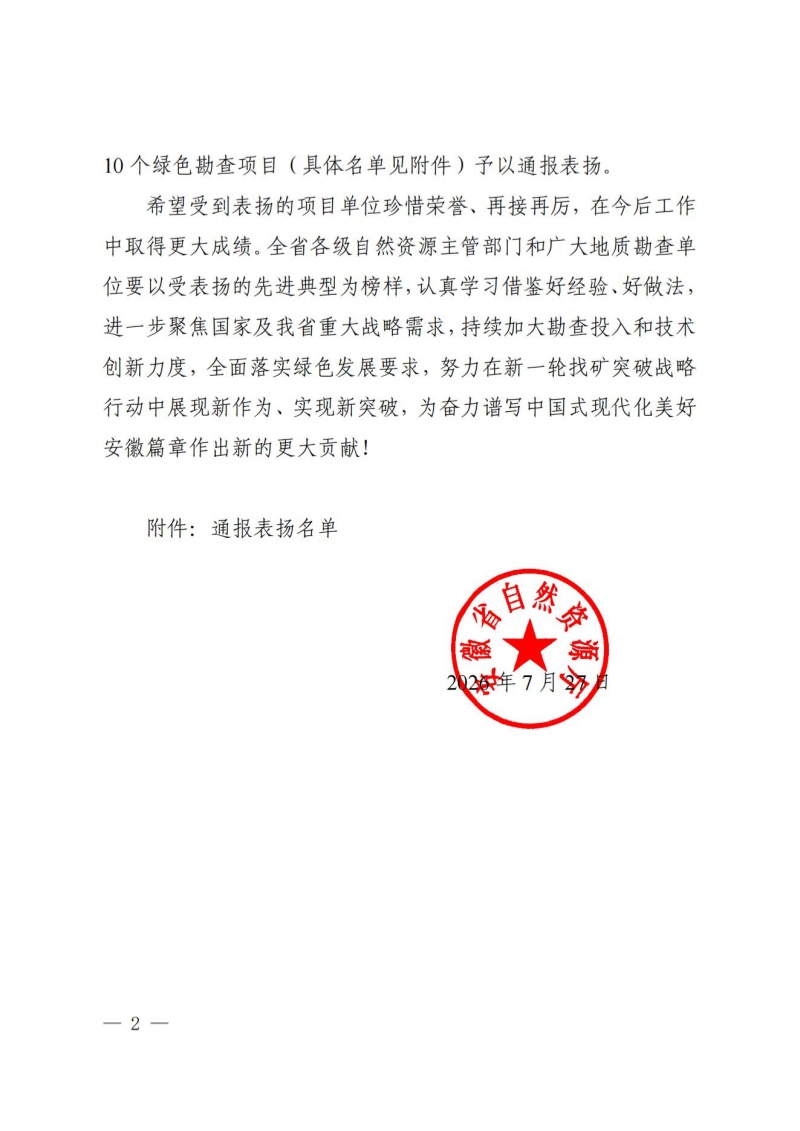 1787621488554121.jpg 2_副本.jpg