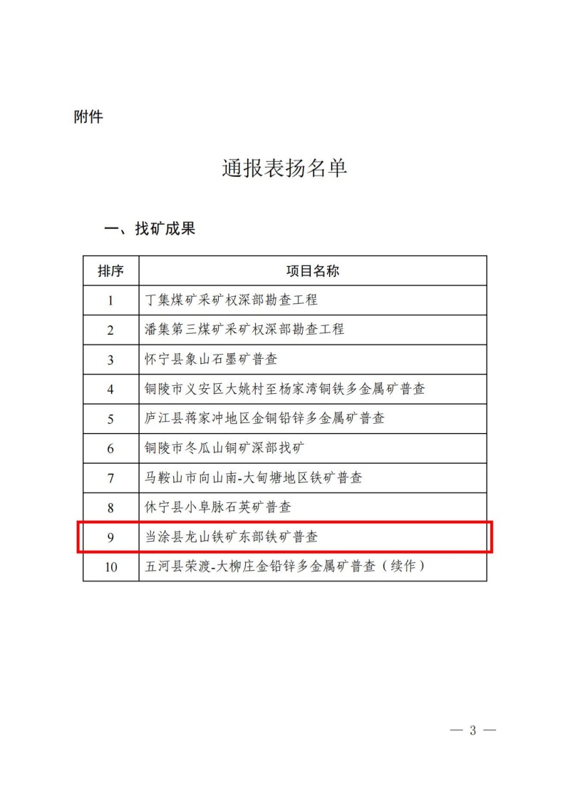 1787621497760000.jpg 3_副本.jpg