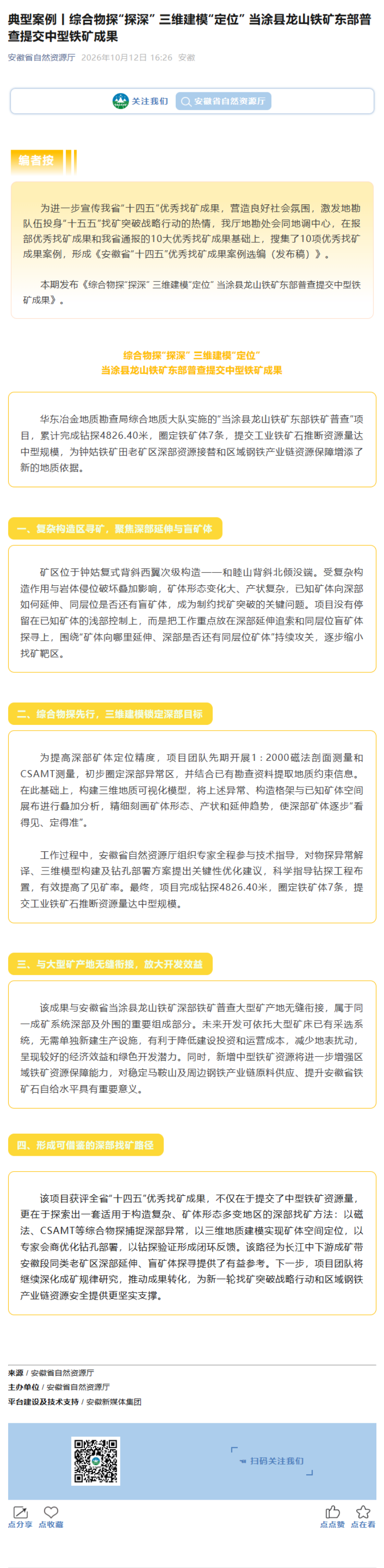 E8B3A9593B65B25B71A4AF5CCB40BDB2_副本.png